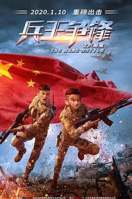 独攀bgm