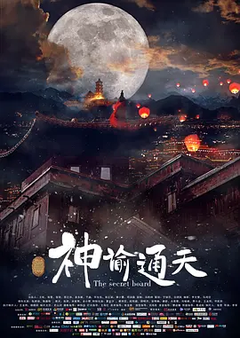 独攀bgm